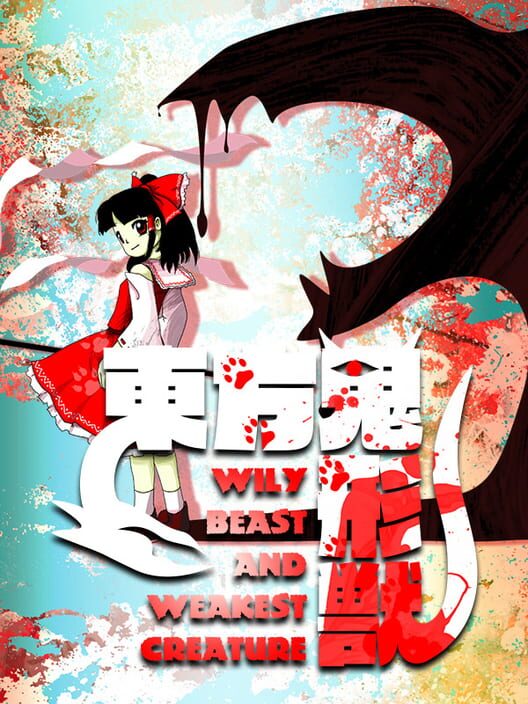 Copertina ufficiale del videogioco Touhou Kikeijuu ~ Wily Beast and Weakest Creature