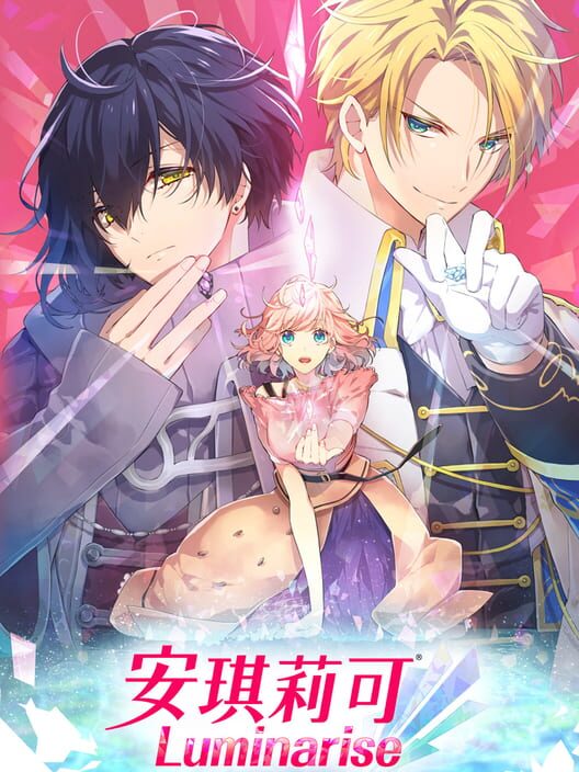 Copertina ufficiale del videogioco Angelique Luminarise.