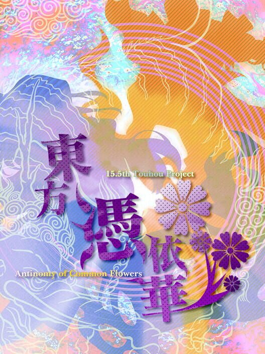 Touhou Hyouibana ~ Antinomy of Common Flowers