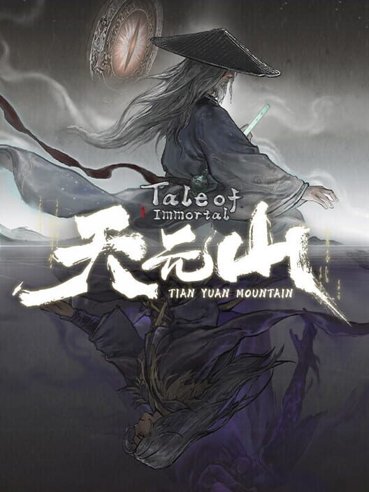 Copertina del videogioco Tale of Immortal