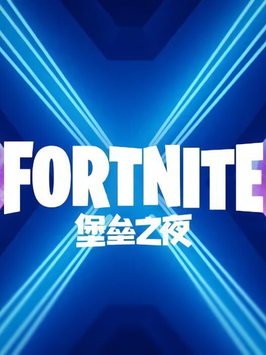 Copertina del videogioco Fortnite
