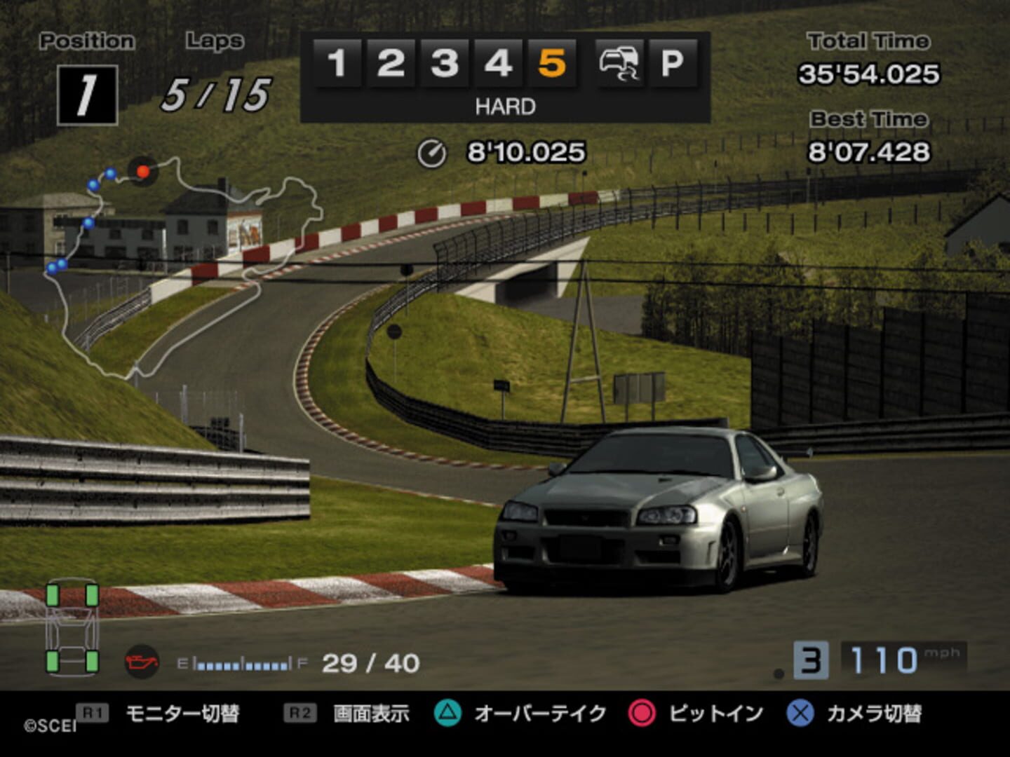 Immagine ufficiale di Gran Turismo 4 fornita da IGDB per la galleria (ordine 5).